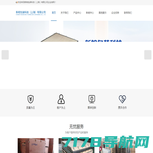 出口钢边箱厂家-实木托盘-木托盘-出口包装箱-新皖包装科技（上海）有限公司