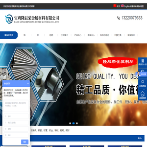 TC4钛管厂家