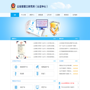 汽车散热器