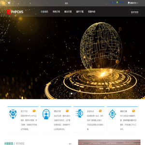 PHPCMS共享学习网