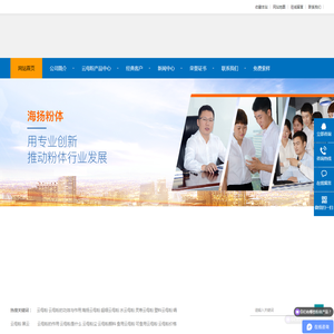 北京智慧图