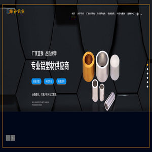 玻璃隔断安装