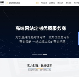 真好未来星