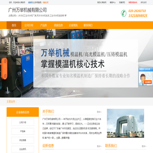 河南原点科技有限公司