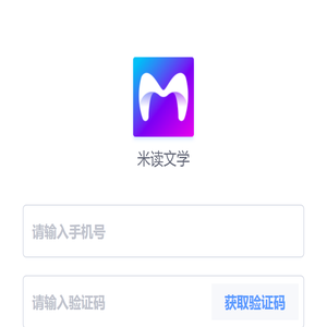 米读文学