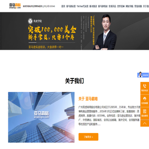 AIIBZ技术社区
