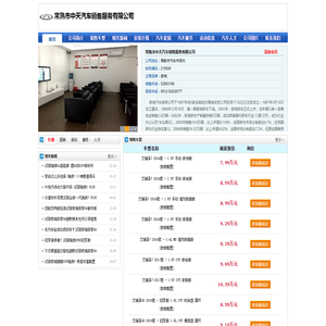 【常熟奇瑞4s店】常熟中天汽车4s店地址