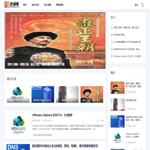 稀缺资源批量下载网
