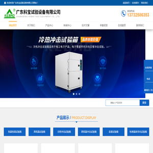 火星极光智能科技