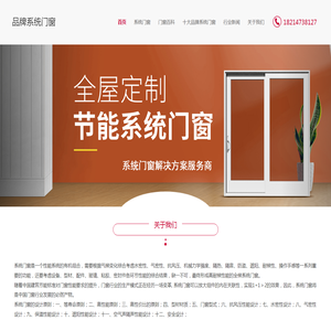 欧涂士化工｜欧涂士科技｜高端艺术漆代理｜矿物漆代理｜欧涂士矿物漆代理｜高端油漆涂料加盟｜专注于高端无机涂料厂家｜德国欧涂士