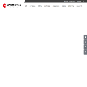 高唐管道疏通