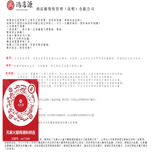 布袋风管