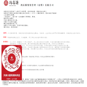 鸿盛远（东莞市）新材料科技有限公司,开口全胶丝自卷套管,PET编织网管,PVC按扣套管,自卷式纺织套管,编织套管,魔术贴套管,编织网管尼龙套管,纵包管,包线管,拉链套管,按扣套管,套管厂家,自卷式编织套管