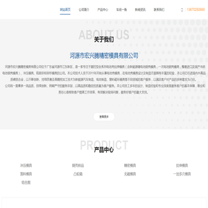 长春牙齿矫正