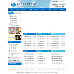 北京金泰美达科技有限公司