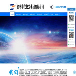佛山网站建设公司