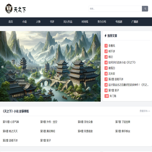 爱贝熊品牌官网