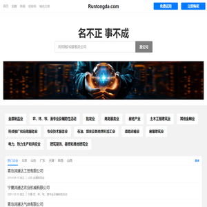 流量精灵