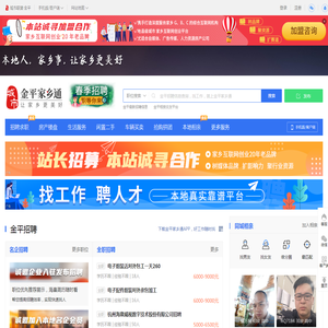 安全经理人