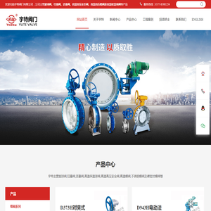 浙江金福隆机床附件有限公司