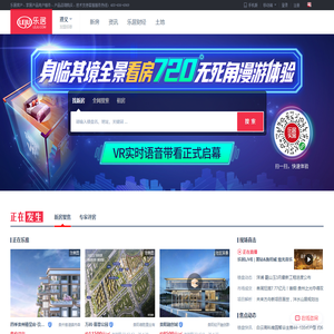 遵义房地产门户