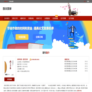 烟台叉车