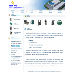 苏州工业园区百勤精密机械有限公司