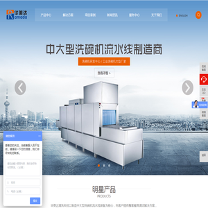 中国名家艺术品交易网