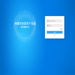 广东鹏为软件有限公司-CRM管理系统|CRM系统定制销售|客户管理系统|客户管理软件|进销存系统|进销存软件|CRM/ERP软件|CRM/ERP系统-鹏为软件|鹏为软件CRM|鹏为软件进销存|鹏为软件ERP|鹏为软件DRP|在线ERP|在线CRM