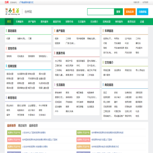 上海到南宁防城港散货车队,上海至南桂林柳州散货运输车队,上海到南宁大件车队