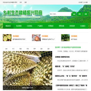 春华香烟网