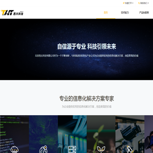 陕西铎鑫环境检测技术有限公司
