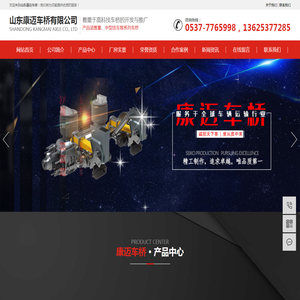 威海荣成石岛通导,船舶电子修理,无线电通信导航,雷达电罗经维修,烟台通导电子技术有限公司