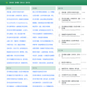 经验啦_实用经验分享