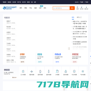 勒夫迈-luftmy-传感器厂家-广州勒夫迈智能科技有限公司