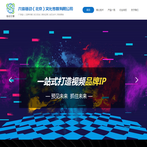 链动传媒