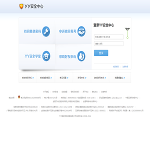 四川科龙达环保股份有限公司