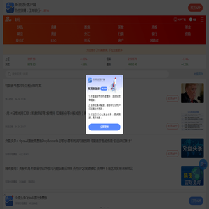 新浪财经