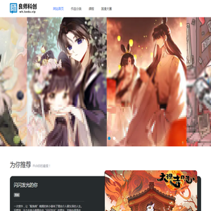 惠州市中居房地产经纪有限公司