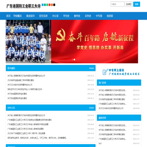 智企办公Online