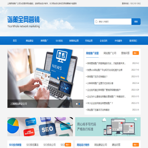 寿光市易圣板材有限公司