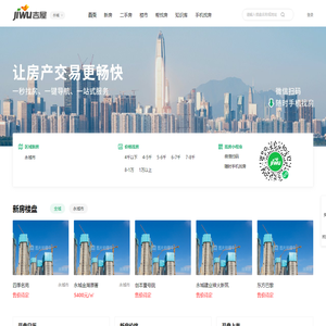 废油再生设备