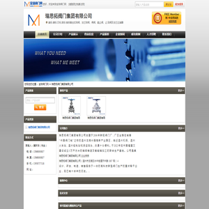 世纪新能源网-光伏风电储能氢能行业网站领跑者 Century New Energy Network