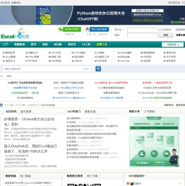 转台轴承