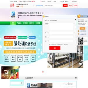 板式换热器