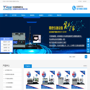 河北百润新材料科技有限公司