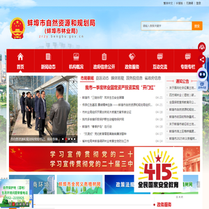 安平县恒源丝网机械厂
