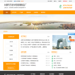 补偿器,膨胀节,挡板门