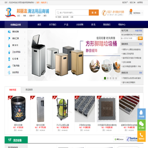 义嘉仁管理系统