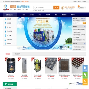 全球时尚生活网
